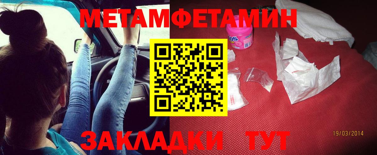 Amphetamine Розовый Нефтеюганск