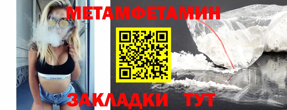 Амфетамин 97%  Вход с VPN  АМФ  Нефтеюганск  АМФЕТАМИН 