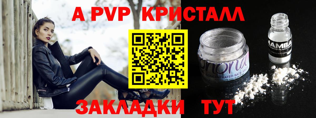 APVP VHQ Нефтеюганск