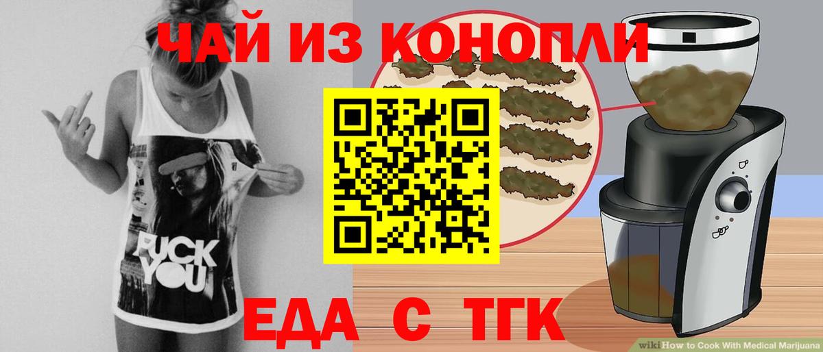 Нефтеюганск  ГАШИШ  Вход с VPN  Конопля  ГАШИШ  Мефедрон кристаллы  Конопля 