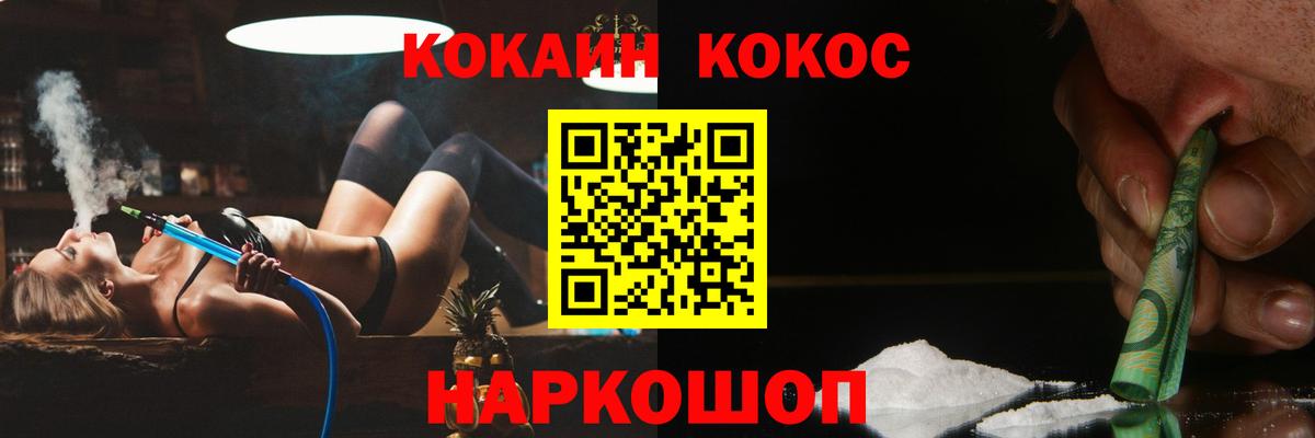 Кокаин Columbia Нефтеюганск