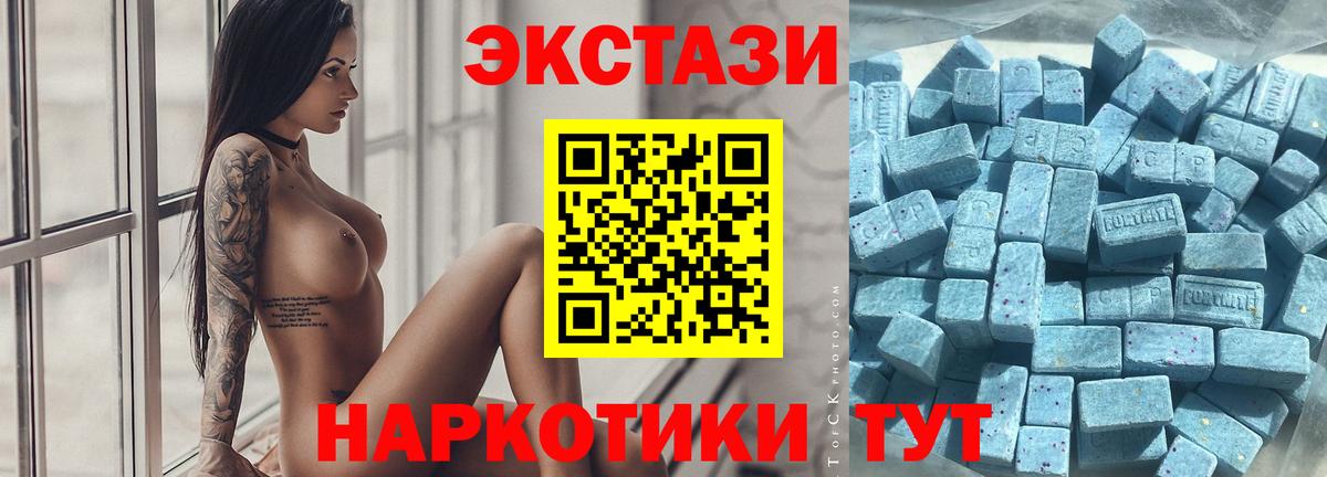 Экстази Дубай Нефтеюганск