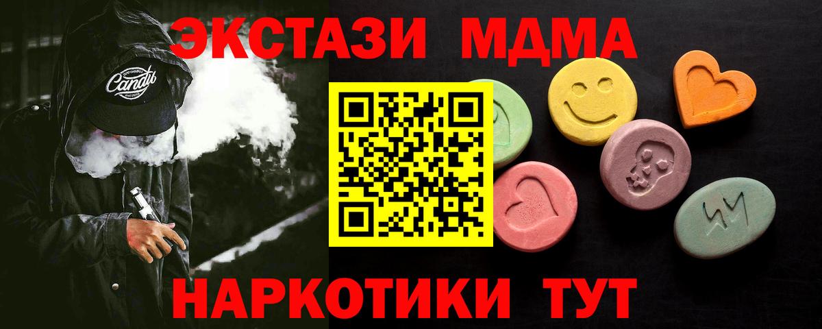 Экстази Philipp Plein  ЭКСТАЗИ  Нефтеюганск  Вход с VPN  хочу   Ecstasy mix 