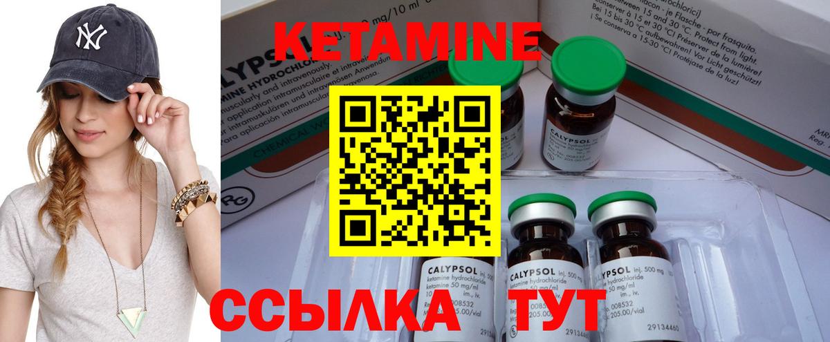 Кетамин VHQ  Вход с VPN  Нефтеюганск  КЕТАМИН ketamine 