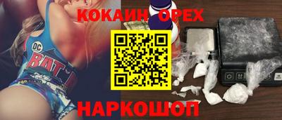 бутик Нягань