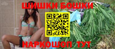 бутик Нягань