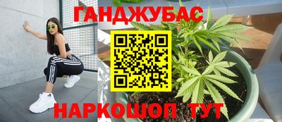 бутик Нягань