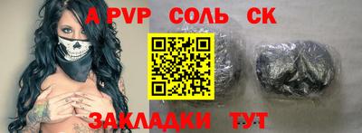 МДПВ Обнинск