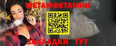 бутик Нягань