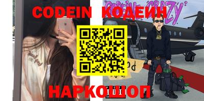 бутик Нягань