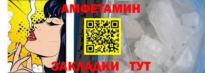 бутик Нягань