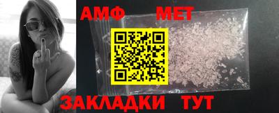 бутик Нягань