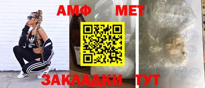 бутик Нягань