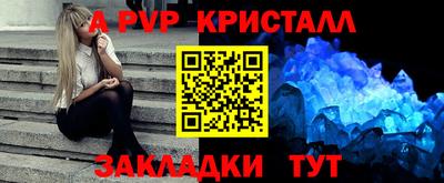 бутик Нягань