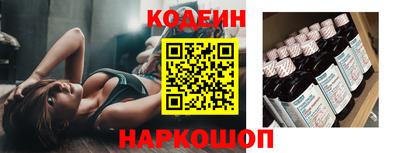 бутик Нягань