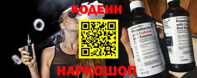 бутик Нягань