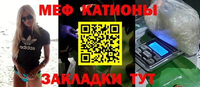 МДПВ Обнинск