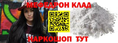 бутик Нягань