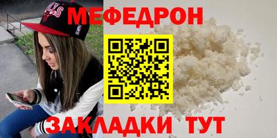 МДПВ Обнинск