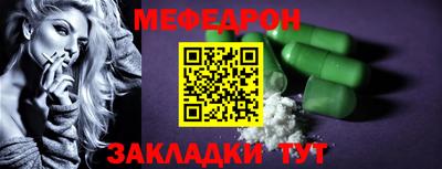 МДПВ Обнинск