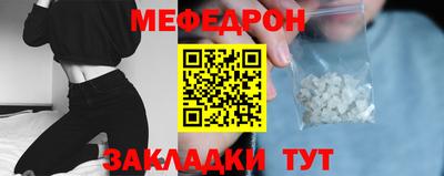 МДПВ Обнинск