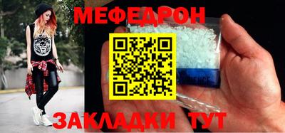 МДПВ Обнинск