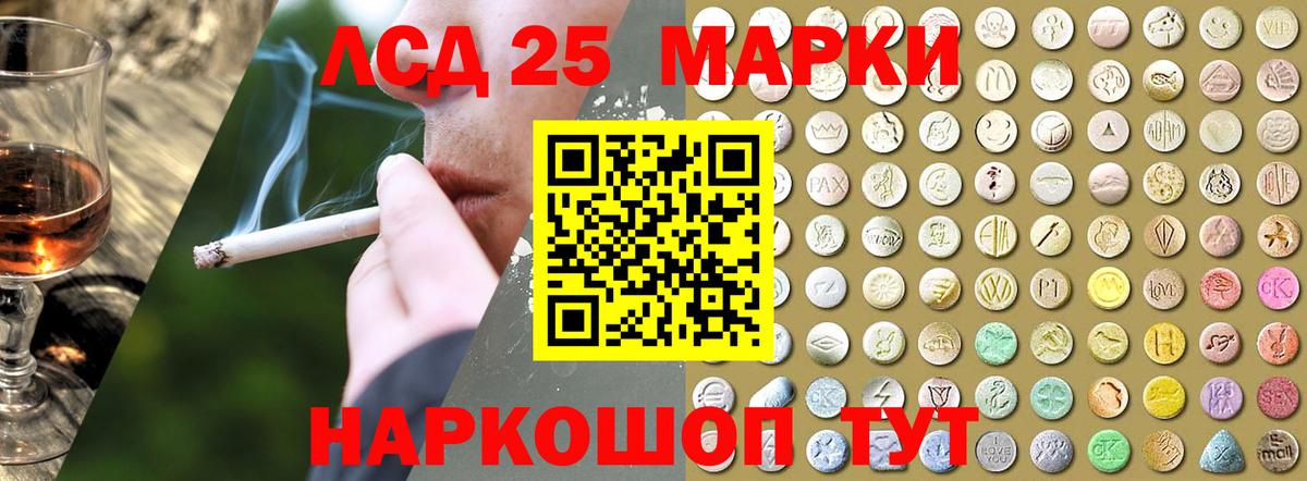 ЛСД экстази ecstasy  Вход с VPN  Лсд 25 экстази кислота  Нефтеюганск 