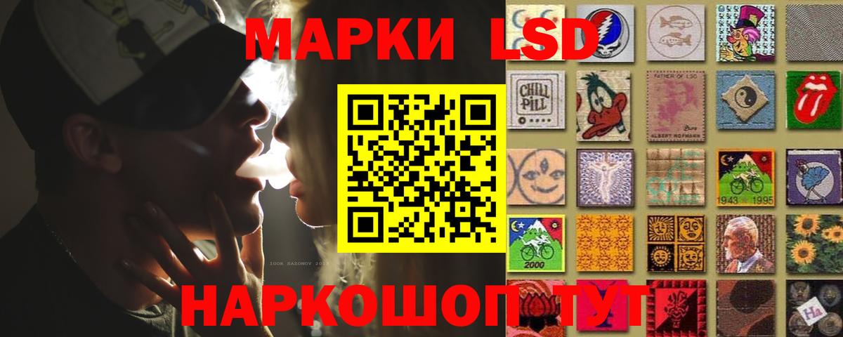 ЛСД экстази ecstasy Нефтеюганск