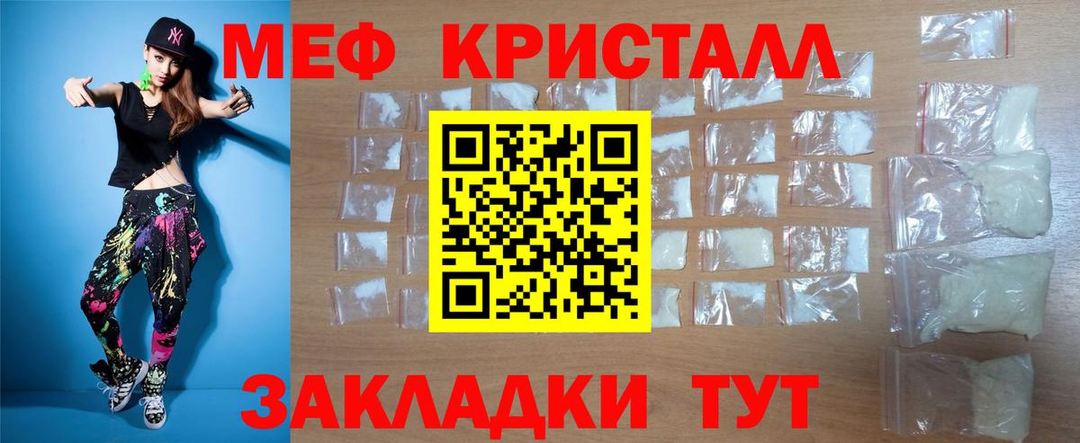 МЯУ-МЯУ VHQ  МЯУ-МЯУ  Нефтеюганск  Вход с VPN  Меф 4 MMC  Меф 