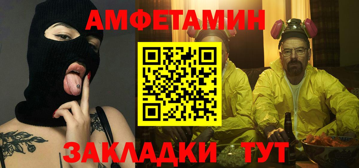 Первитин Methamphetamine  Первитин Methamphetamine  Нефтеюганск  Первитин  Вход с VPN 