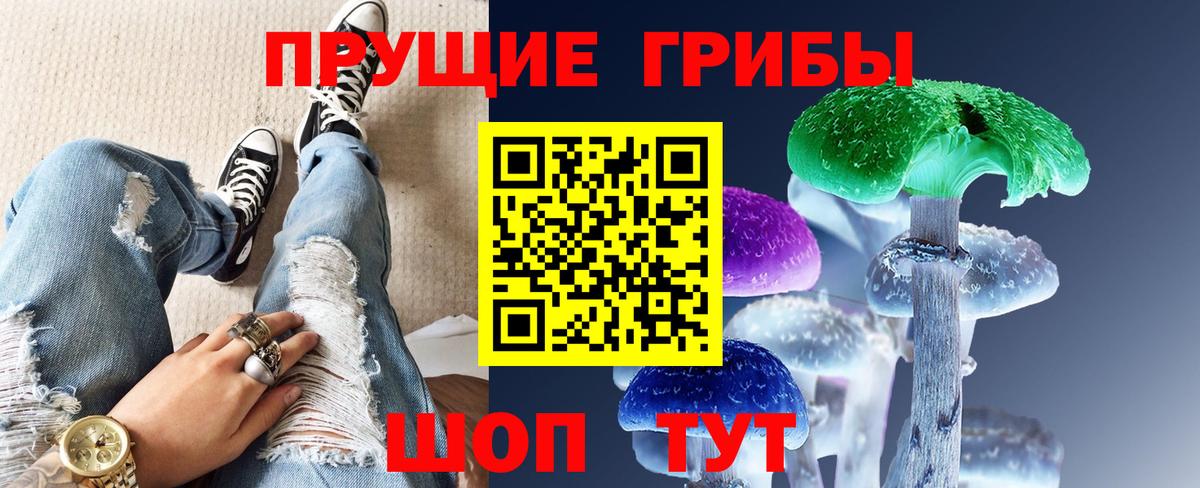 Псилоцибиновые грибы MAGIC MUSHROOMS  продажа наркотиков  Нефтеюганск  Вход с VPN 