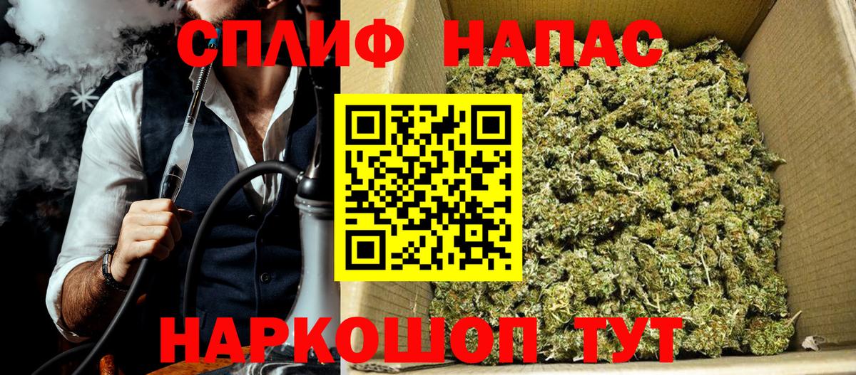 Марихуана White Widow Нефтеюганск