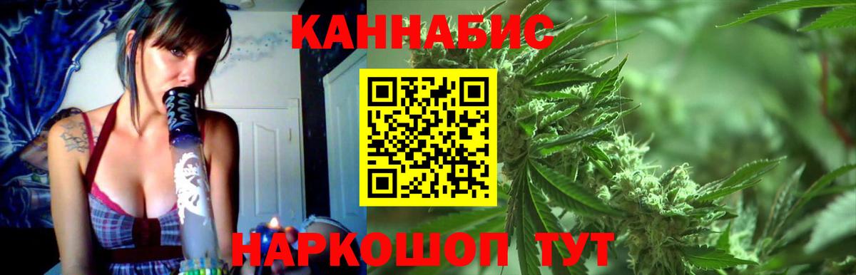 МАРИХУАНА SATIVA & INDICA  Вход с VPN  Нефтеюганск  Каннабис ГИДРОПОН  Каннабис семена 